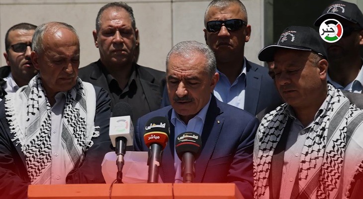 بالفيديو: إطلاق فعاليات إحياء ذكرى النكبة الـ75 من أمام ضريح الزعيم الراحل ياسر عرفات