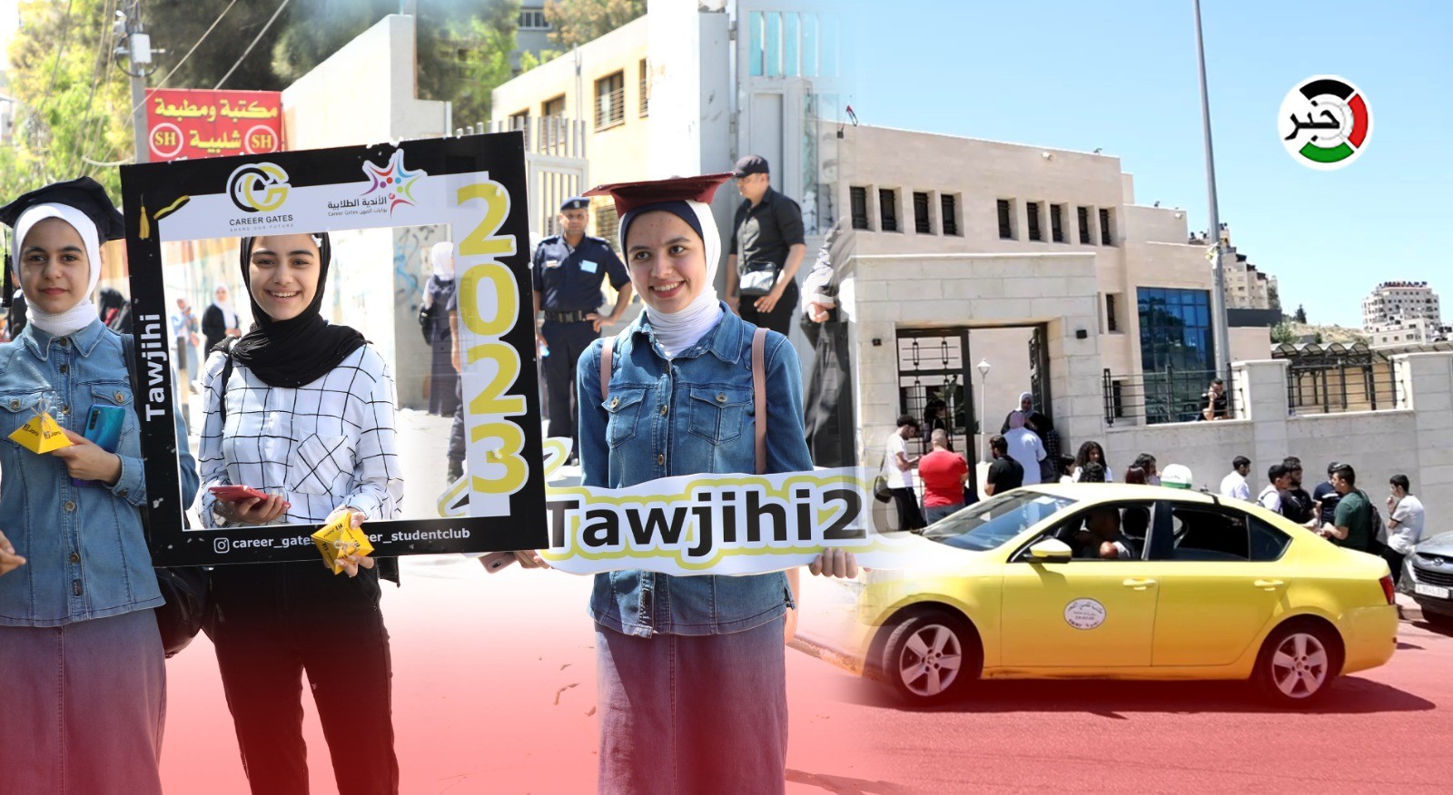 بالفيديو: آراء طلبة الثانوية العامة في رام الله وغزة بامتحان تكنولوجيا المعلومات