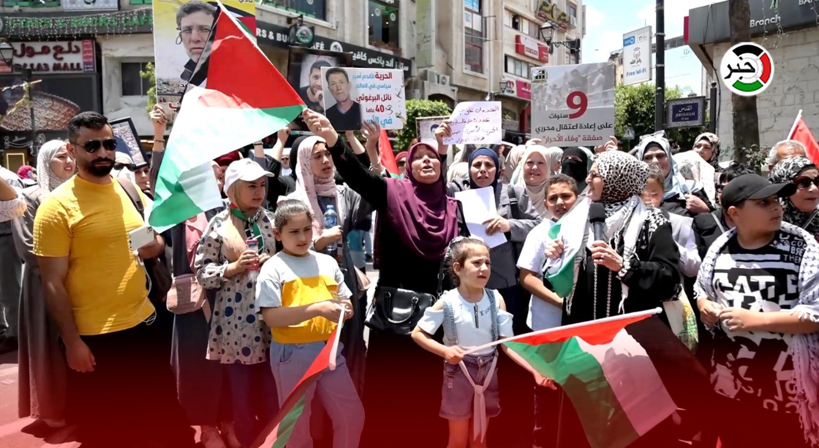 بالفيديو: وقفة وسط رام الله دعماً لمدينة جنين ورفضاً لاعتداءات الاحتلال بحقها