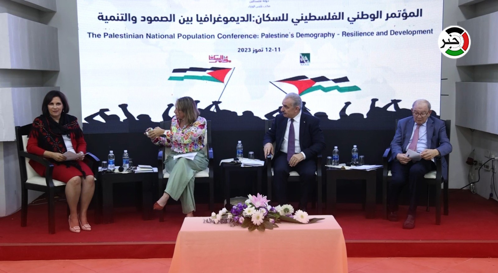 بالفيديو: رام الله.. افتتاح المؤتمر الوطني الفلسطيني للسكان "الديموغرافيا بين الصمود والتنمية"