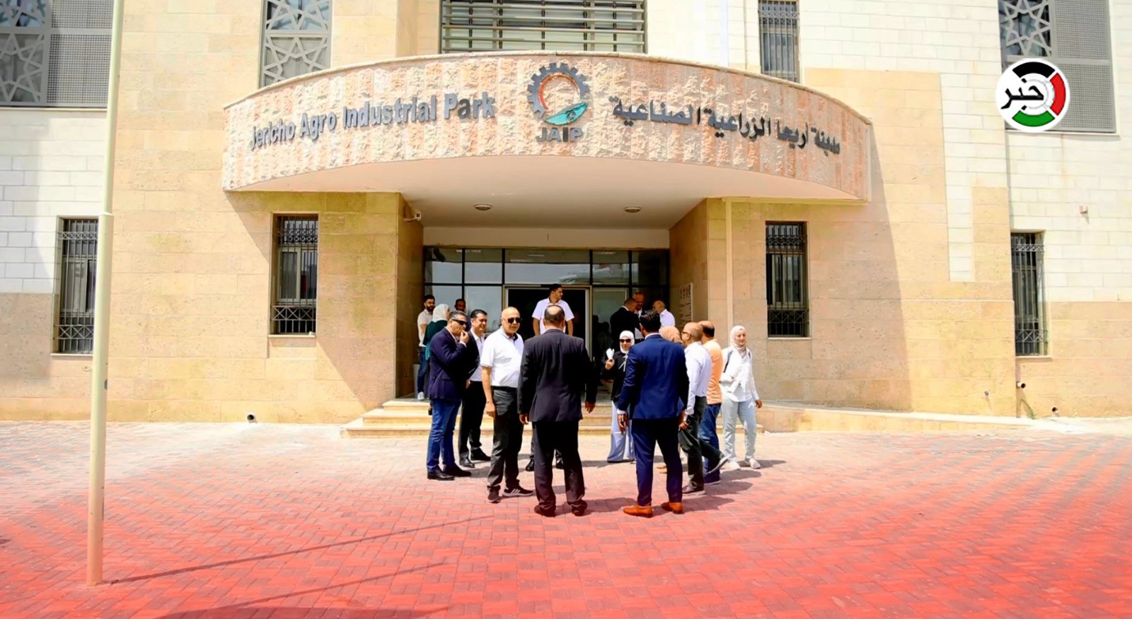 بالفيديو: هيئة تشجيع الاستثمار تُنظم زيارة إعلامية لمدينة أريحا الصناعية