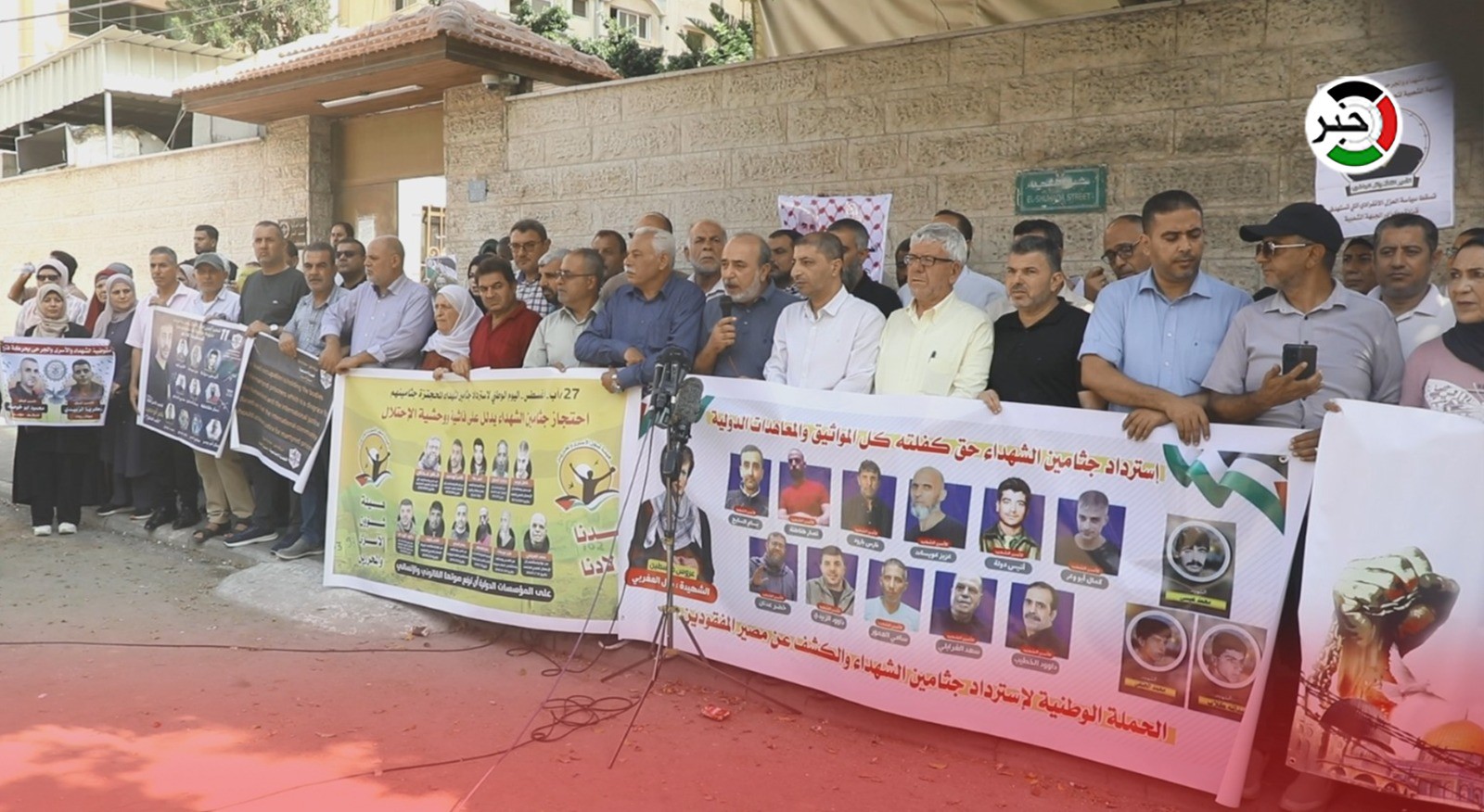 بالفيديو: وقفة أمام مقر الصليب الأحمر بغزة للمطالبة باسترداد جثامين الشهداء المحتجزة