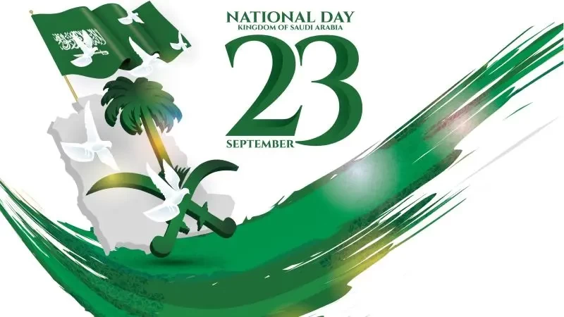 اليوم الوطني السعودي2023... أجمل الرسائل والعبارات - تويتر