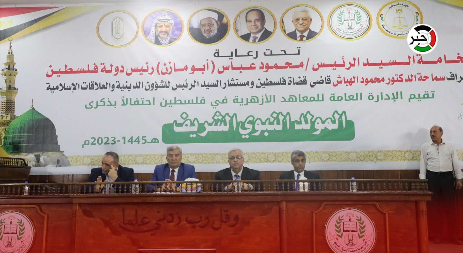 بالفيديو: المعاهد الأزهرية في فلسطين تُحيي ذكرى المولد النبوي الشريف