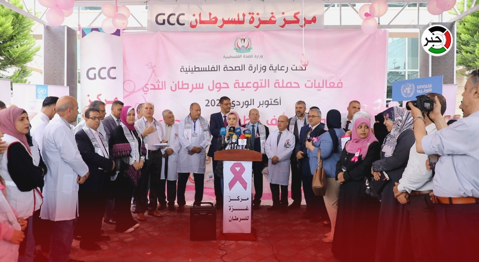 تقرير بالفيديو: إطلاق فعاليات أكتوبر الوردي لعام 2023 للتوعية بمخاطر سرطان الثدي