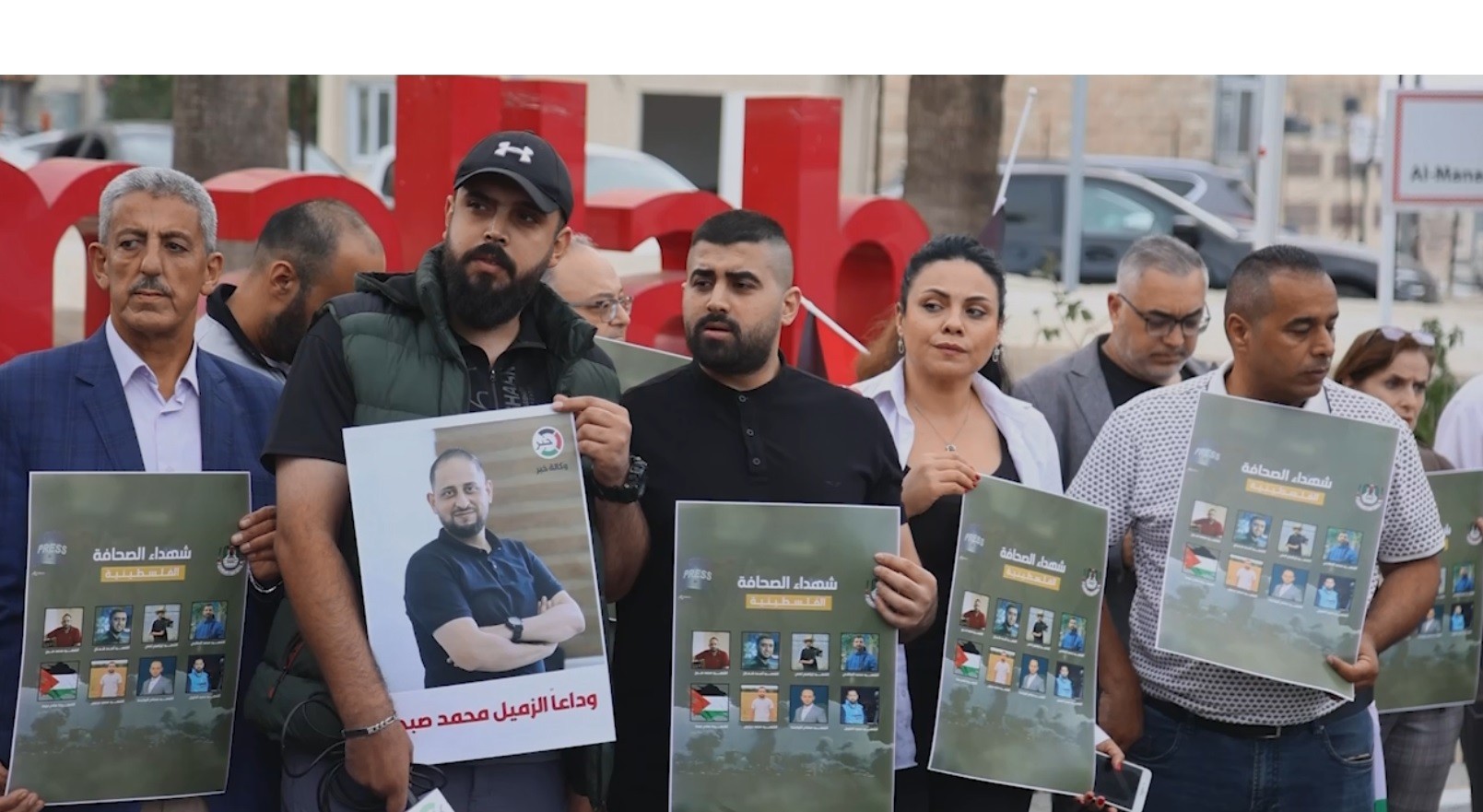 بالفيديو: رام الله.. وكالة "خبر" تُشارك بوقفة مُنددة بجريمة الاحتلال بحق طواقمها في غزة