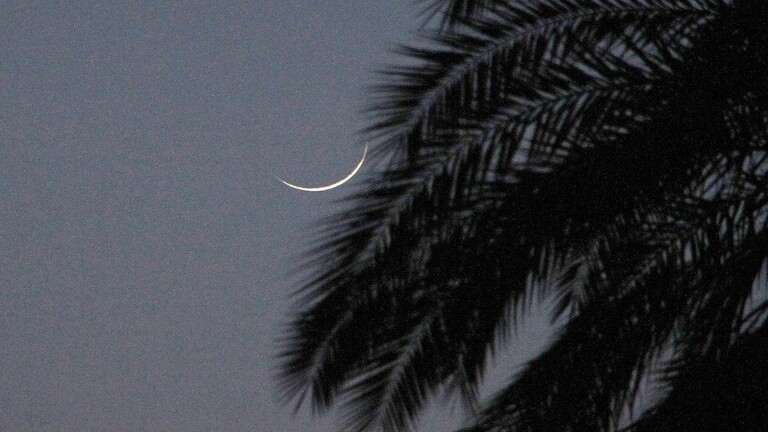 الطقس يتدخل في التماس هلال رمضان.. و"مركز دولي" ينشر رابطا للتعرف على مواقع الرؤية
