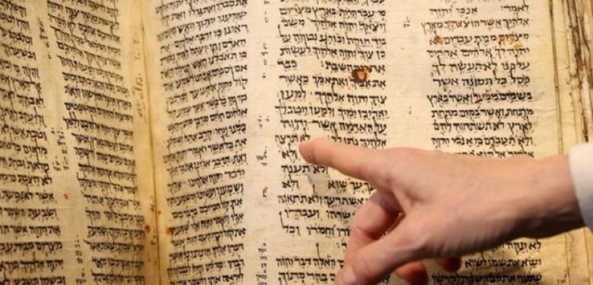 كتاب من مصر قد يباع بملايين الدولارات