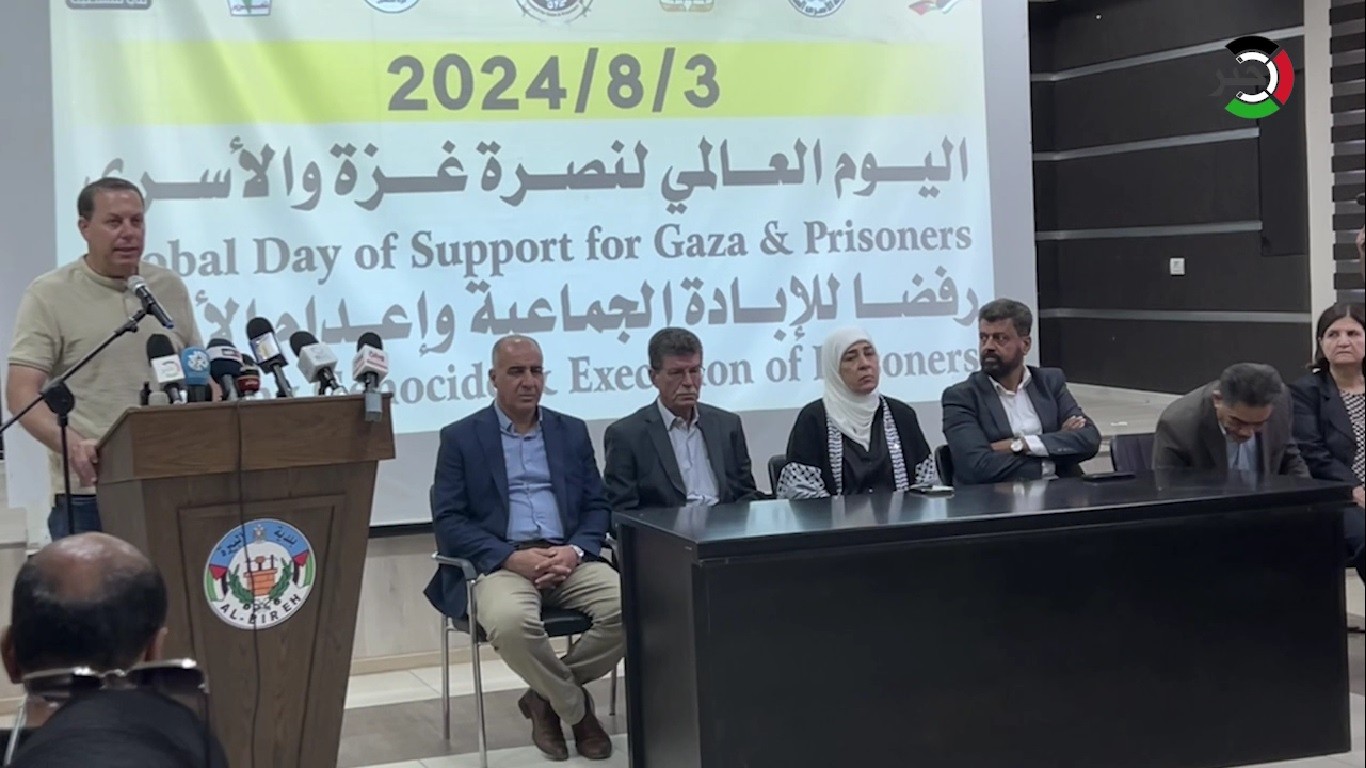بالفيديو: رام الله.. الإعلان عن يوم وطني وعالمي لنصرة غزة والأسرى