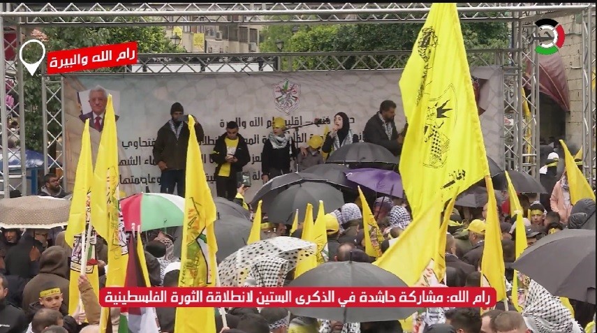 بالفيديو: مشاركة شعبية حاشدة في إحياء الذكرى الستين لانطلاق الثورة الفلسطينية وحركة فتح