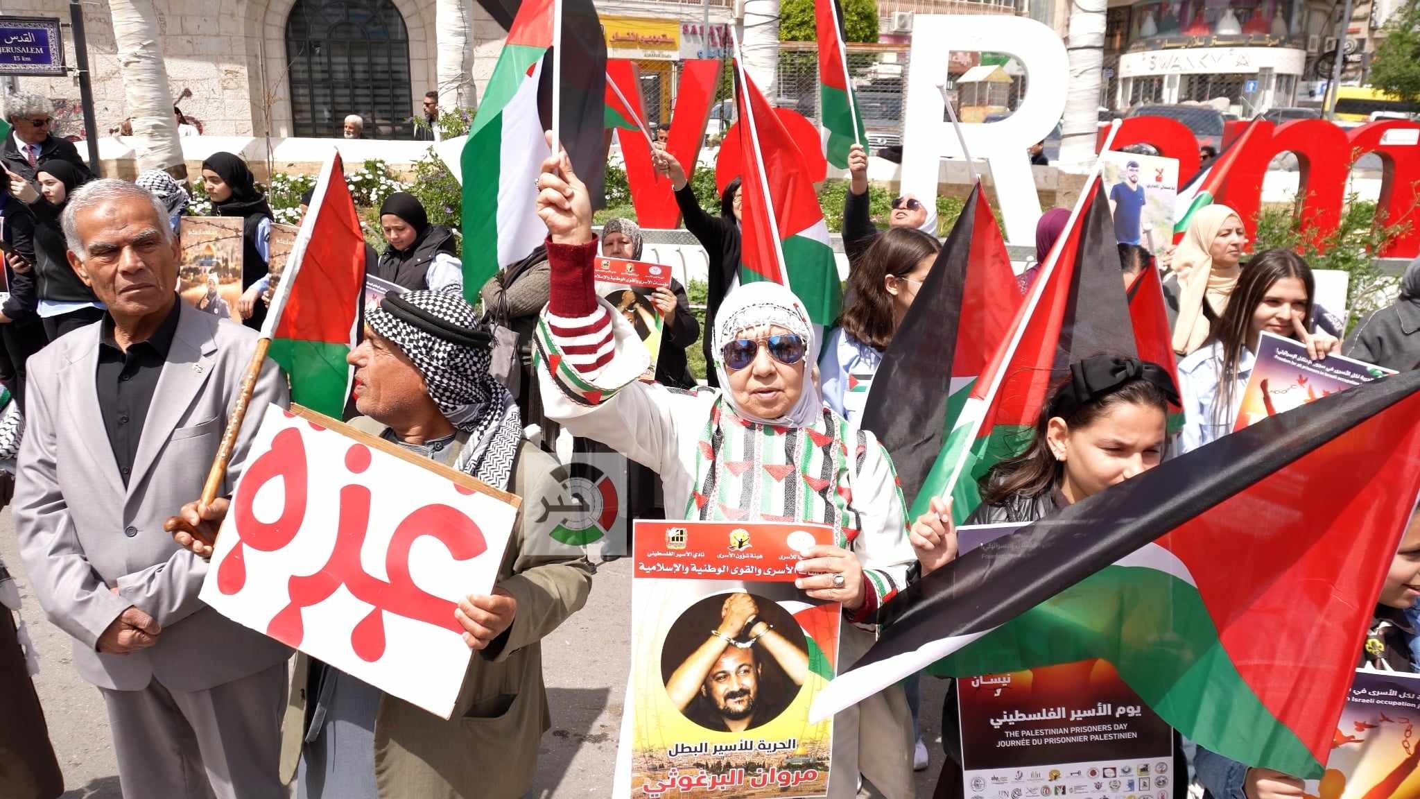 بالفيديو: جماهير شعبنا تُحيي ذكرى يوم الأسير الفلسطيني في رام الله