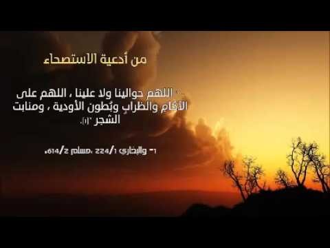 دعاء الرياح و الإعصار