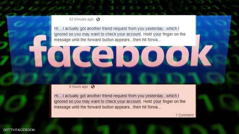 بعد كارثة فيسبوك.. احذر "الرسالة الكاذبة"