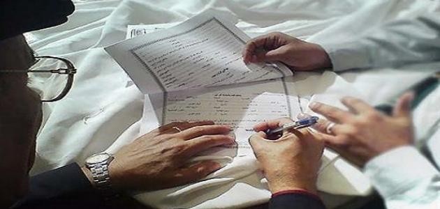 ما حكم الزواج العرفي للفتاة القاصر ؟