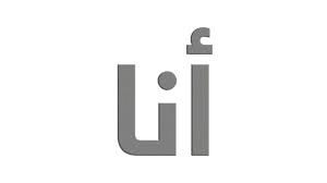 ما حكم من يتلفظ بكلمة " أنا " بشكل متكرر؟