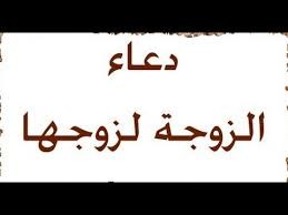 أجمل هدية لزوجين