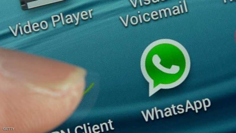 "تجاهَل المزعجين" بميزة جديدة من "واتساب"