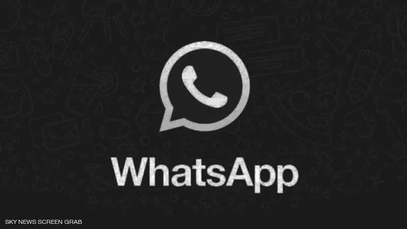 "واتساب الأسود" قادم