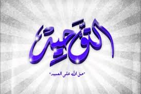  بعض أهل العلم يقولون بكفر فاعل المعصية المصر عليها، وأن التوبة شرط لكي يعود مسلماً من جديد؟ 