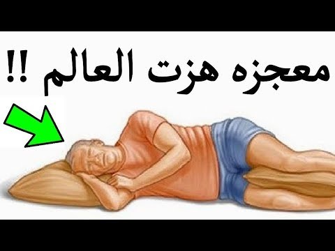 معجزة هزت العالم: لهذا السبب كان "الرسول" يضع يده اليمنى تحت خده عند "النوم"