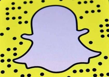 "سناب شات" تباغت زوارها بإجراء جديد