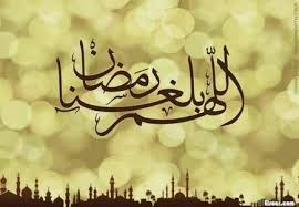 غرة رمضان 17 مايو المقبل فلكيًا