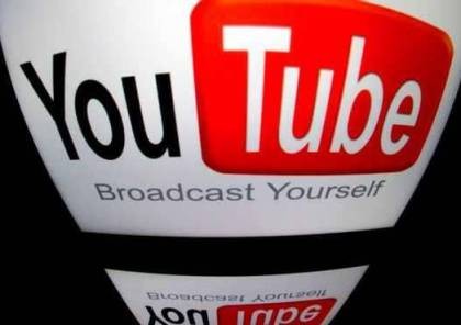 خدمة موسيقية جديدة من "يوتيوب"