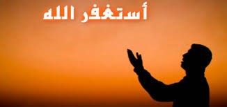 9 شروط لتكفير الذنوب من الجمعة إلى الجمعة