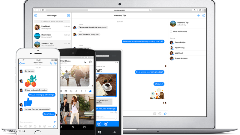 ماسنجر يقلد واتساب بميزة "تأخرت عاما"