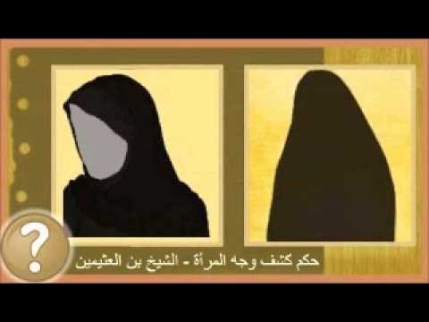 حكم عمل المرأة في مكان يمنعها من لبس النقاب