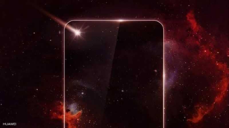 هواوي تتحدى سامسونغ بهاتف بشاشة أمامية غير مسبوقة