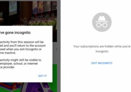 بهذه الطريقة "تخفي" ما تشاهده على يوتيوب