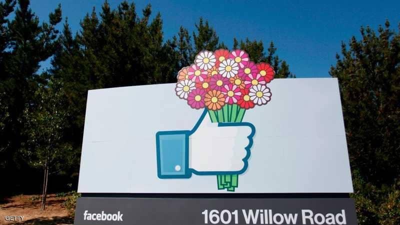 "فيسبوك "في عامه الـ15 احتفالات تلوثها "فضائح"