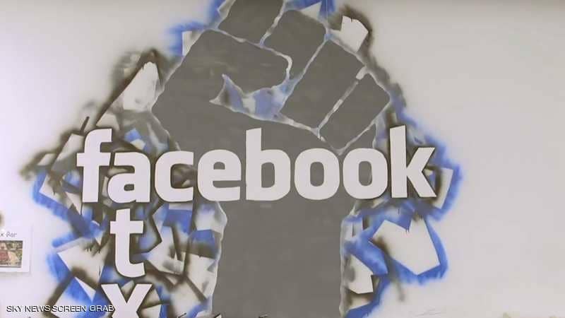 "فيسبوك" قواعد صارمة لمنع "التدخل الأجنبي" في "الانتخابات"