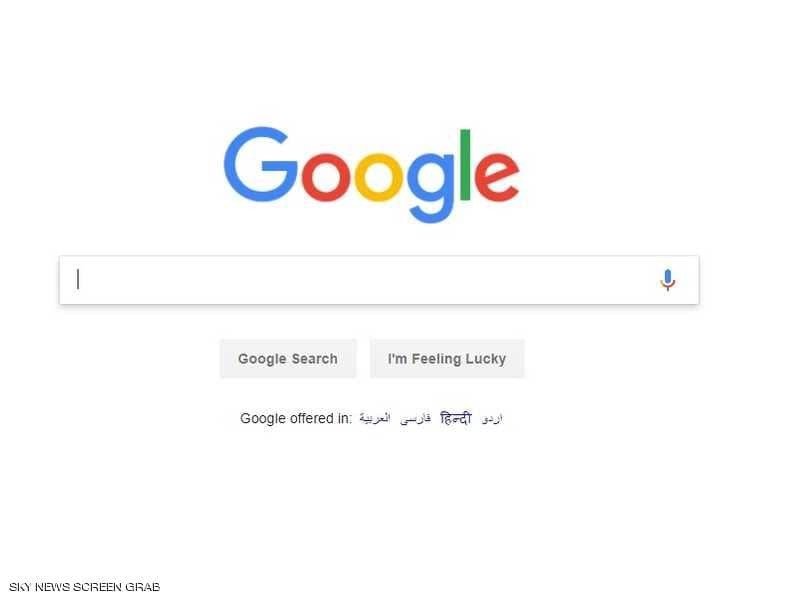 مزايا خفية في محرك غوغل قد يجهلها كثيرون