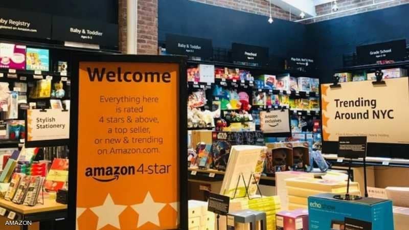 أمازون تفتتح متجرا غير إلكتروني
