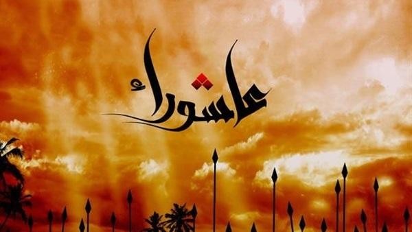 3 سنن مستحبة في عاشوراء