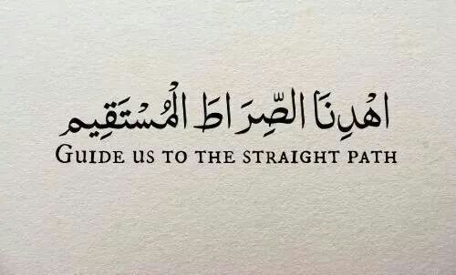 حقائق وفوائد في طريق , الصراط المستقيم