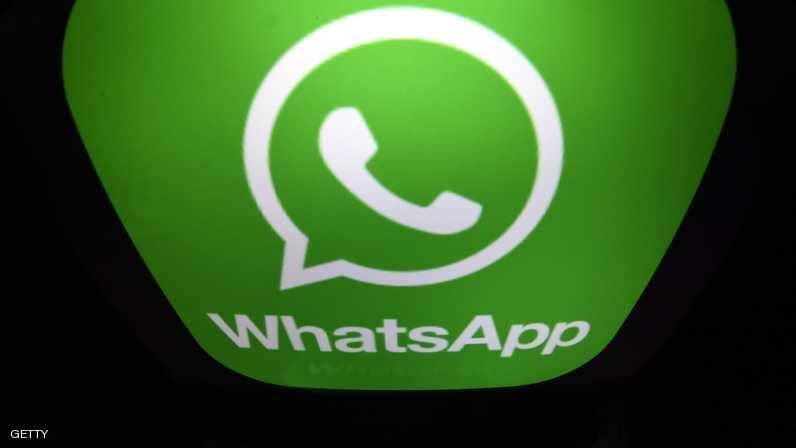 القراصنة الجدد يستهدفون الهواتف.. وكلمة السر "واتساب"