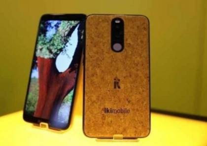 هاتف ذكي جديد مصنوع من الفلين!