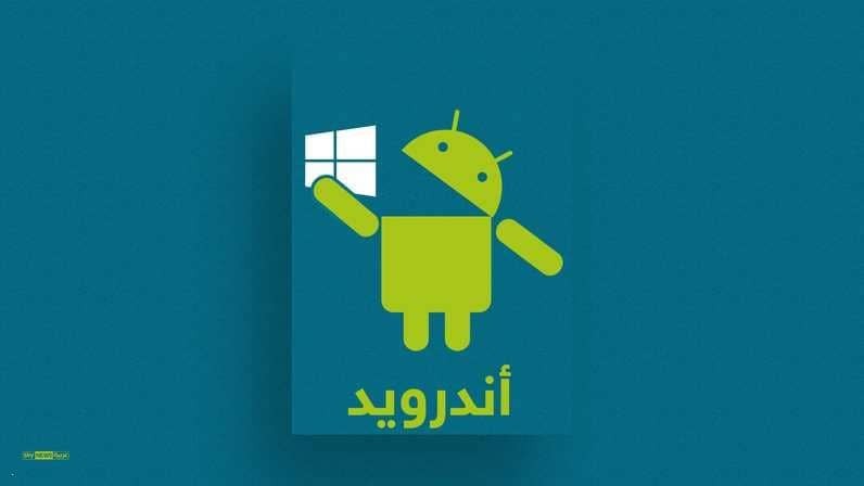 خطوات هامة قبل إعادة "تعيين ضبط المصنع" لهاتف أندرويد