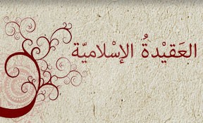  الكبائر الباطنة