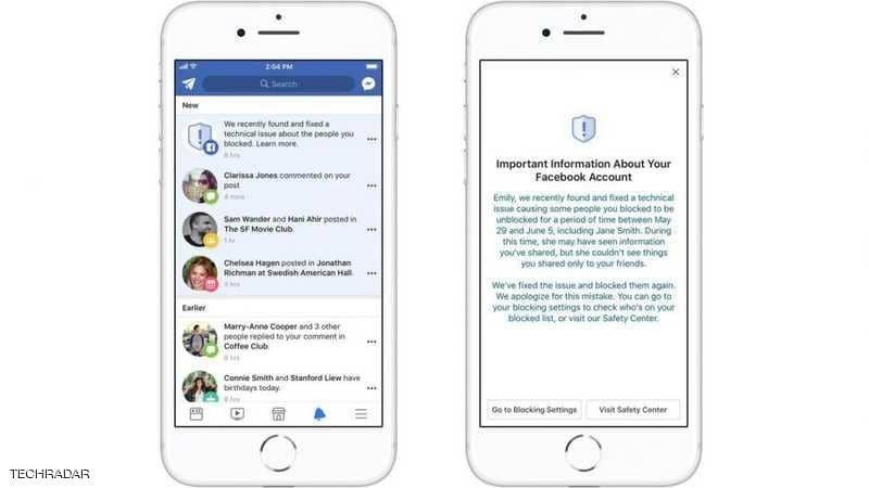 فضيحة جديدة تهز فيسبوك.. وأكثر من 120 مليون حساب بخطر