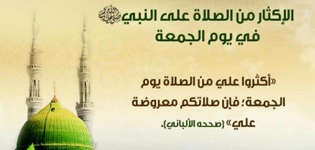 سنن الجمعة وآدابها