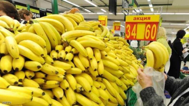 تقنية بريطانية تجعل الموز ألذّ