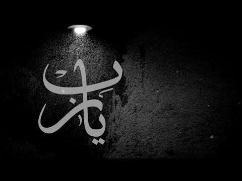 حكاية "دعاء الفاسق" الذي شفعه الله في قوم موسى