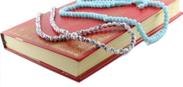 تعرفوا على حكم كثرة الحلف بالله