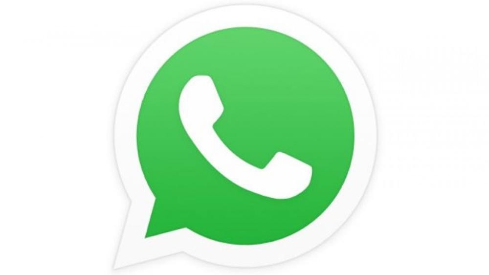 حصريا "واتساب" القفل بالبصمة